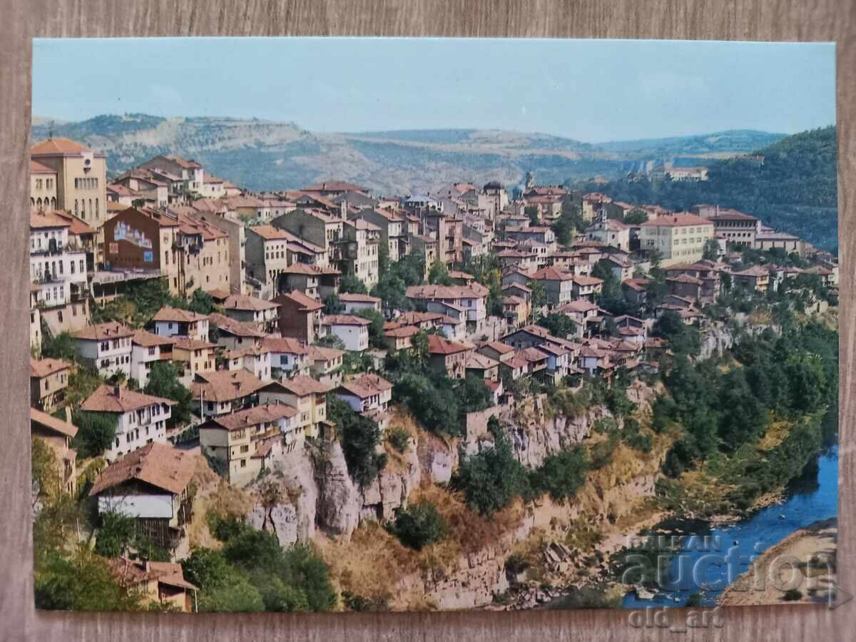 Postcard - Veliko Tarnovo