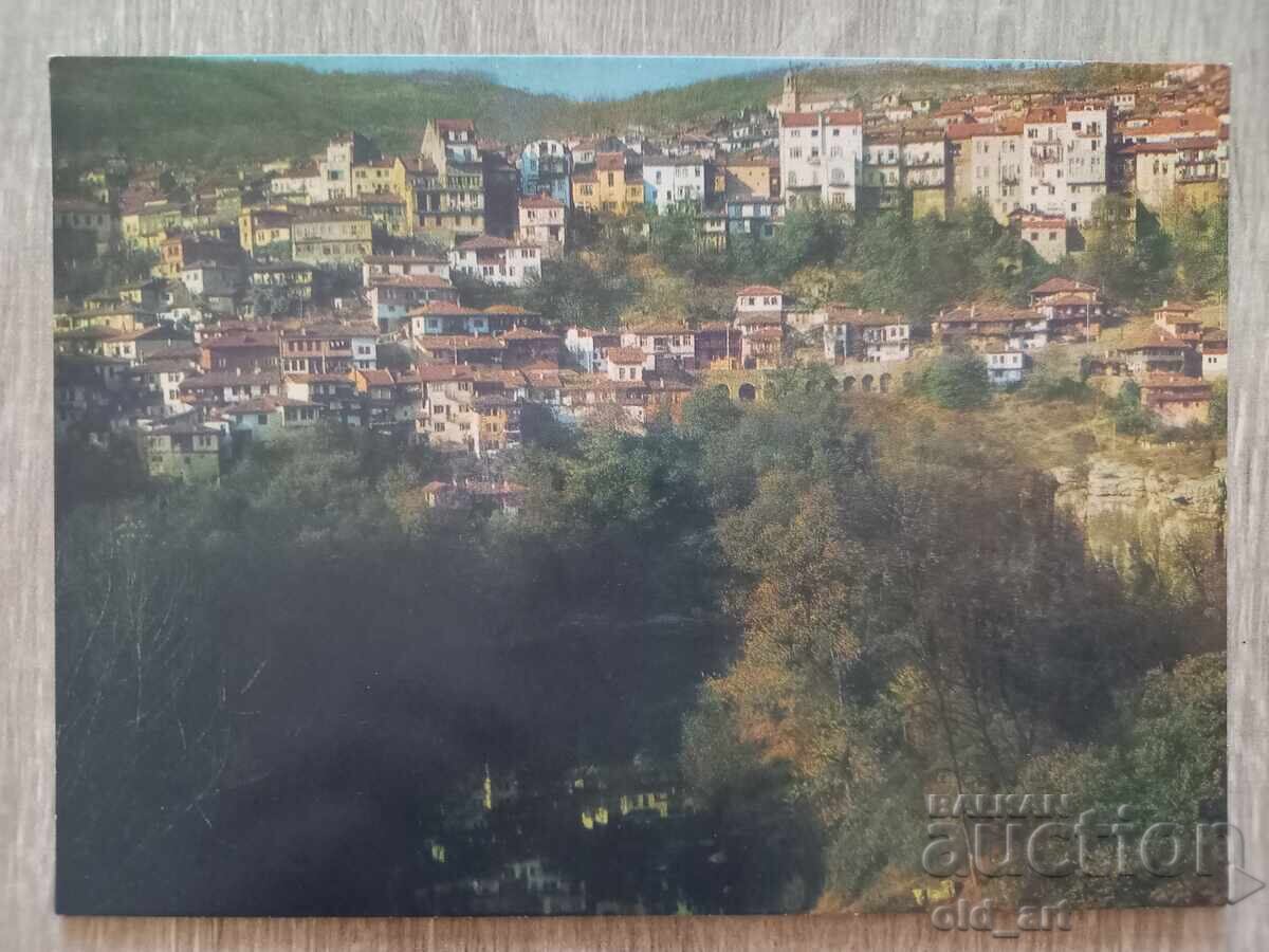 Postcard - Veliko Tarnovo, View