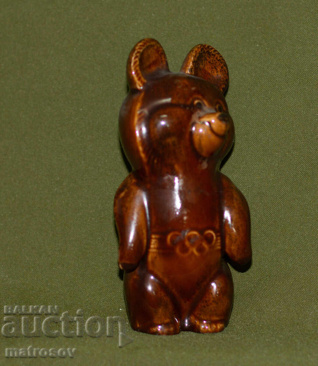 Δημοπρασία Παλαιό ρωσικό πορσελάνινο ειδώλιο της αρκούδας Μίσα 1980