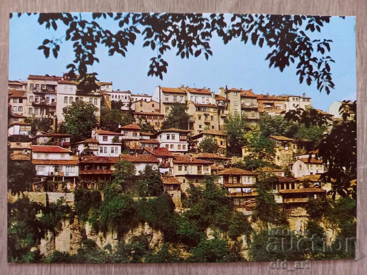 Carte poștală - orașul Veliko Tărnovo