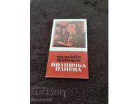 Invitație publică pentru expoziția Ivanichka Paneva, 85 ani