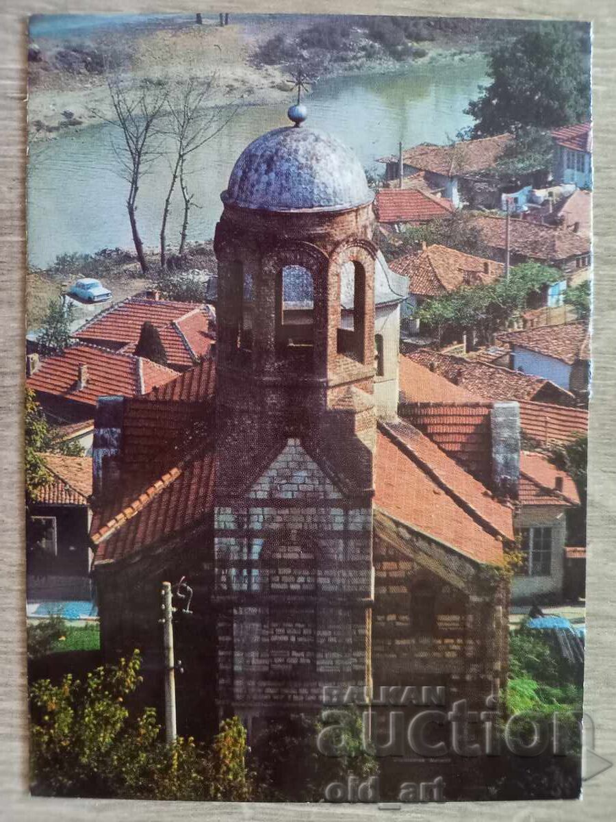 Postcard - Veliko Tarnovo, Church "St. Trinity"
