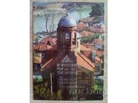 Carte poștală - orașul Veliko Tărnovo, Biserica "Sf. Treime"