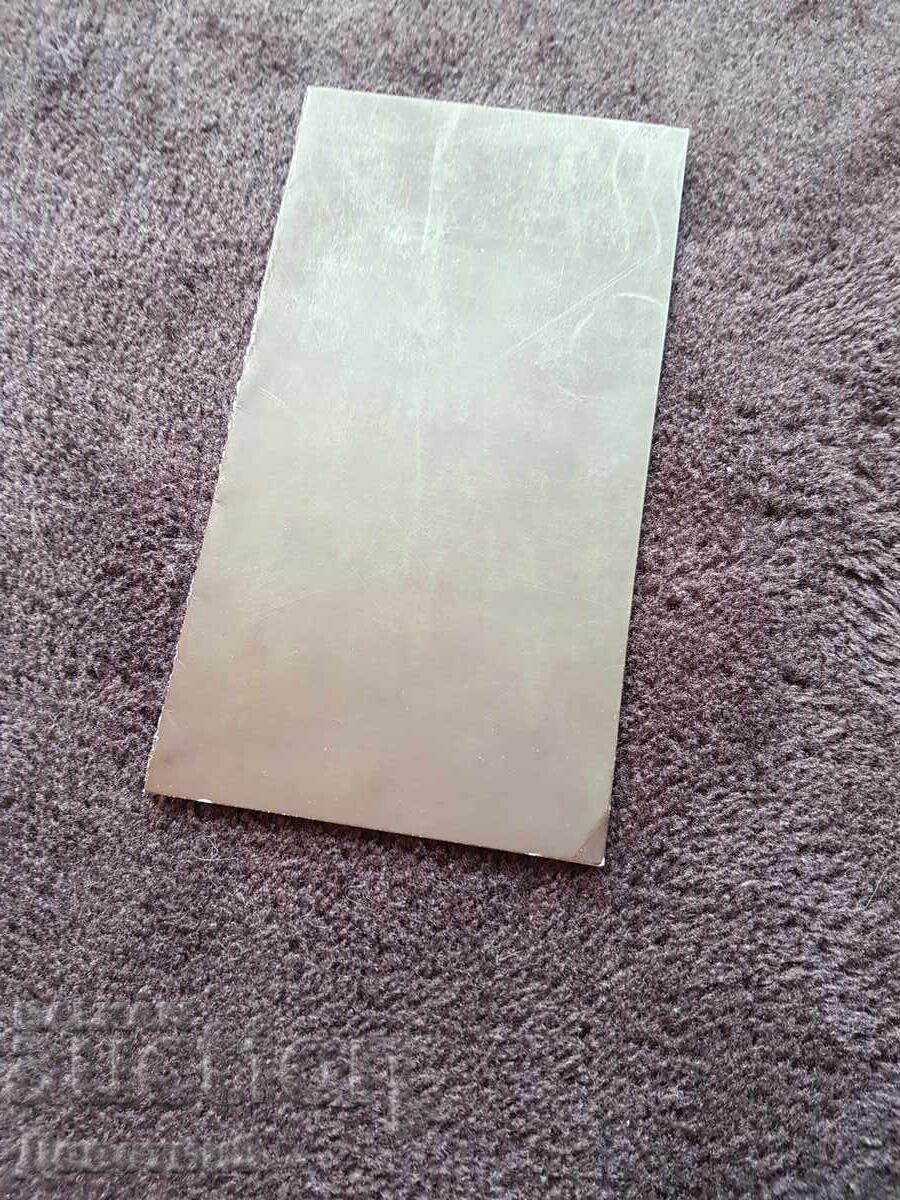 Δημόσια πρόσκληση για την έκθεση των Α. Αγγέλοφ και Β. Μίτεφ 86 ετών