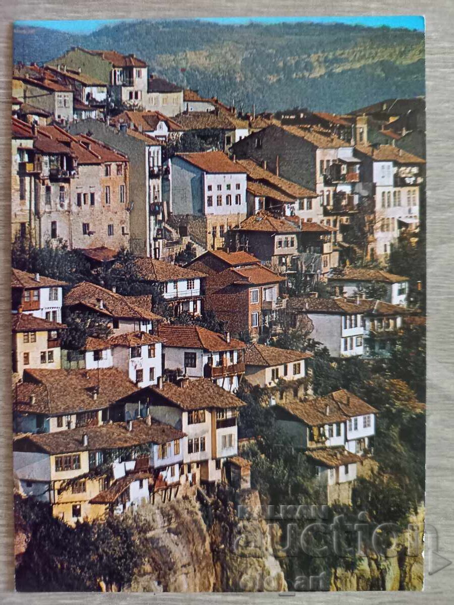 Postcard - Veliko Tarnovo