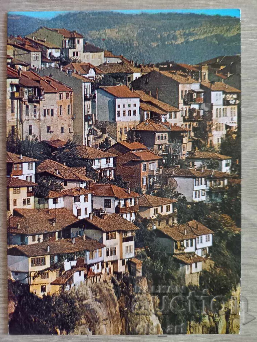 Carte poștală - orașul Veliko Tărnovo