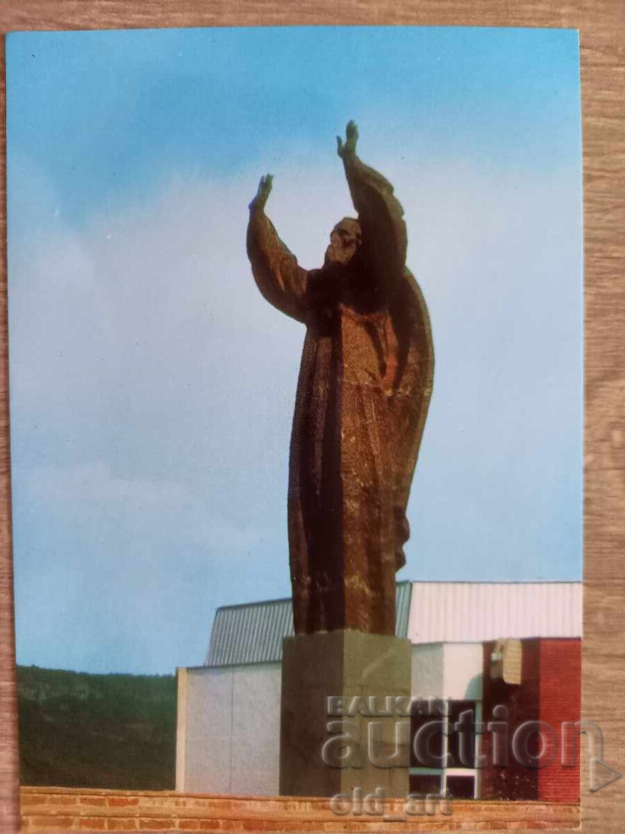 Postcard - Veliko Tarnovo, Patriarch Evtimiy