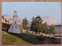 Postcard - Veliko Tarnovo, Monument of Vasil Levski