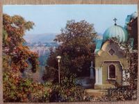 Postcard - Veliko Tarnovo, Cathedral