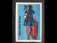 Κοινωνικό Ημερολόγιο