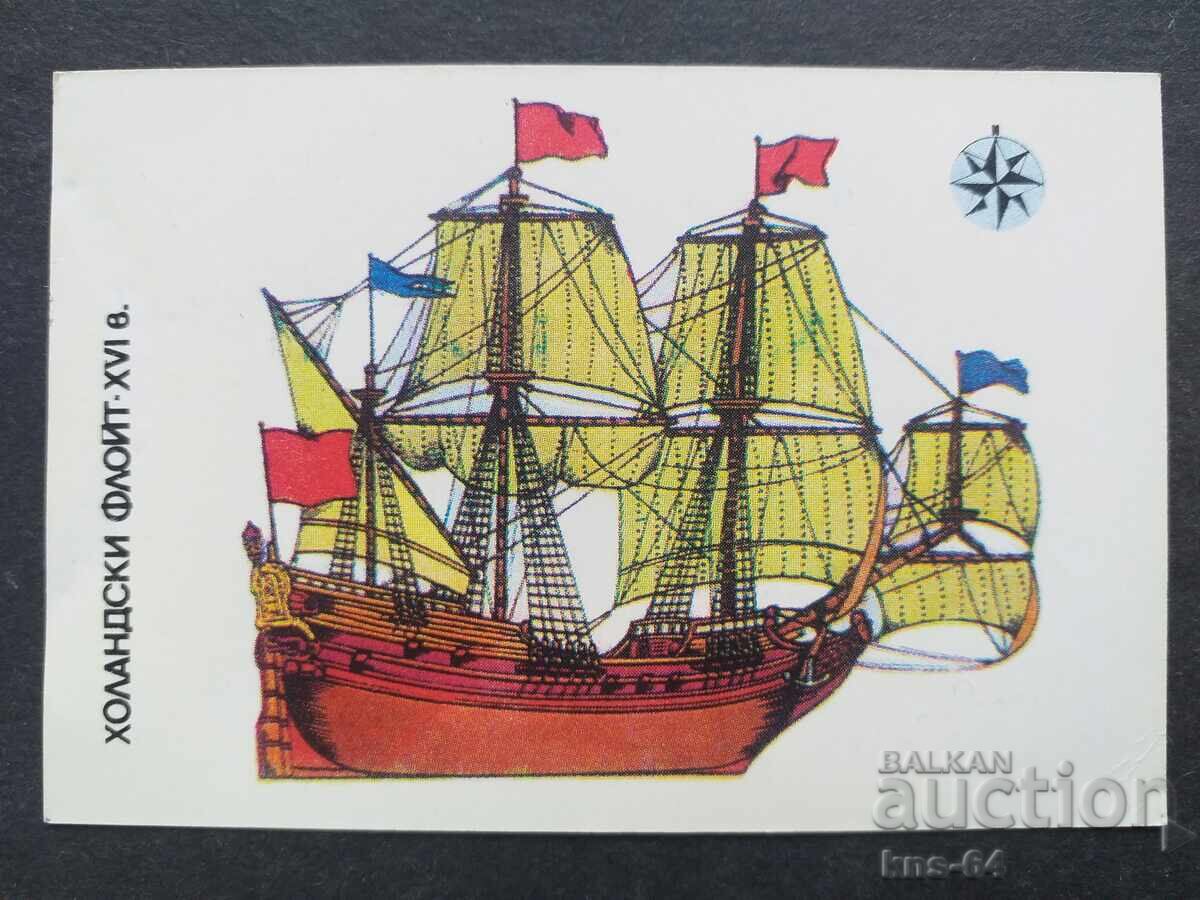 Κοινωνικό Ημερολόγιο Κοινωνικό Ημερολόγιο