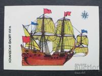 Κοινωνικό Ημερολόγιο