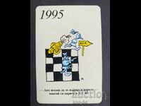 Κοινωνικό Ημερολόγιο