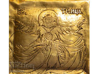 Veche placă de bronz icoană Sfânta Treime