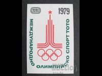 Κοινωνικό Ημερολόγιο