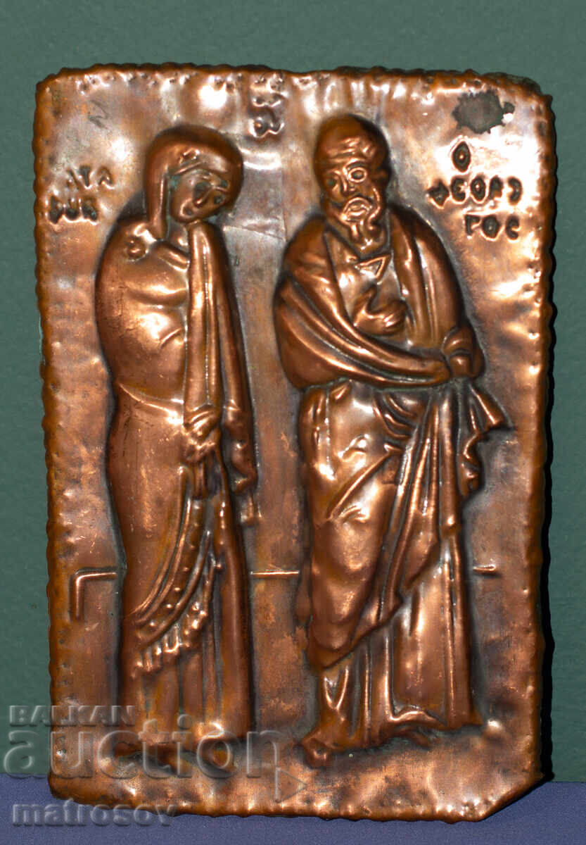 Old copper plaque icon with price 150.00 BGN | € 76.69