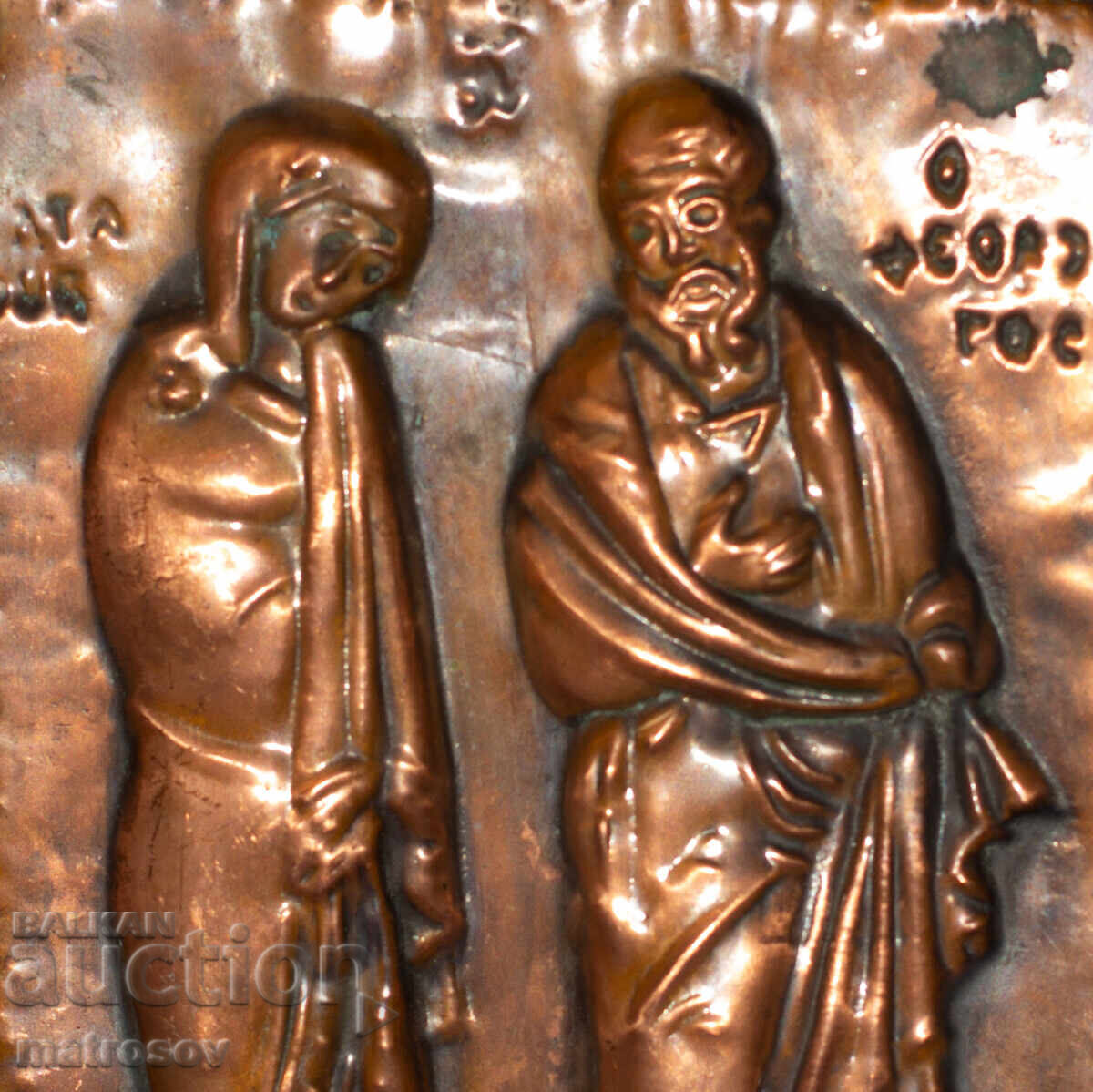 Auction  Old copper plaque icon