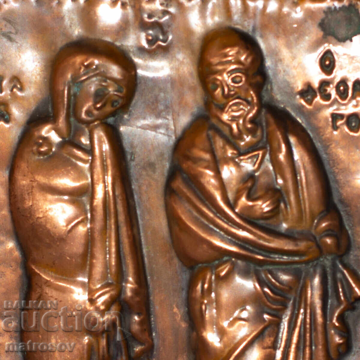 Old copper plaque icon - 6