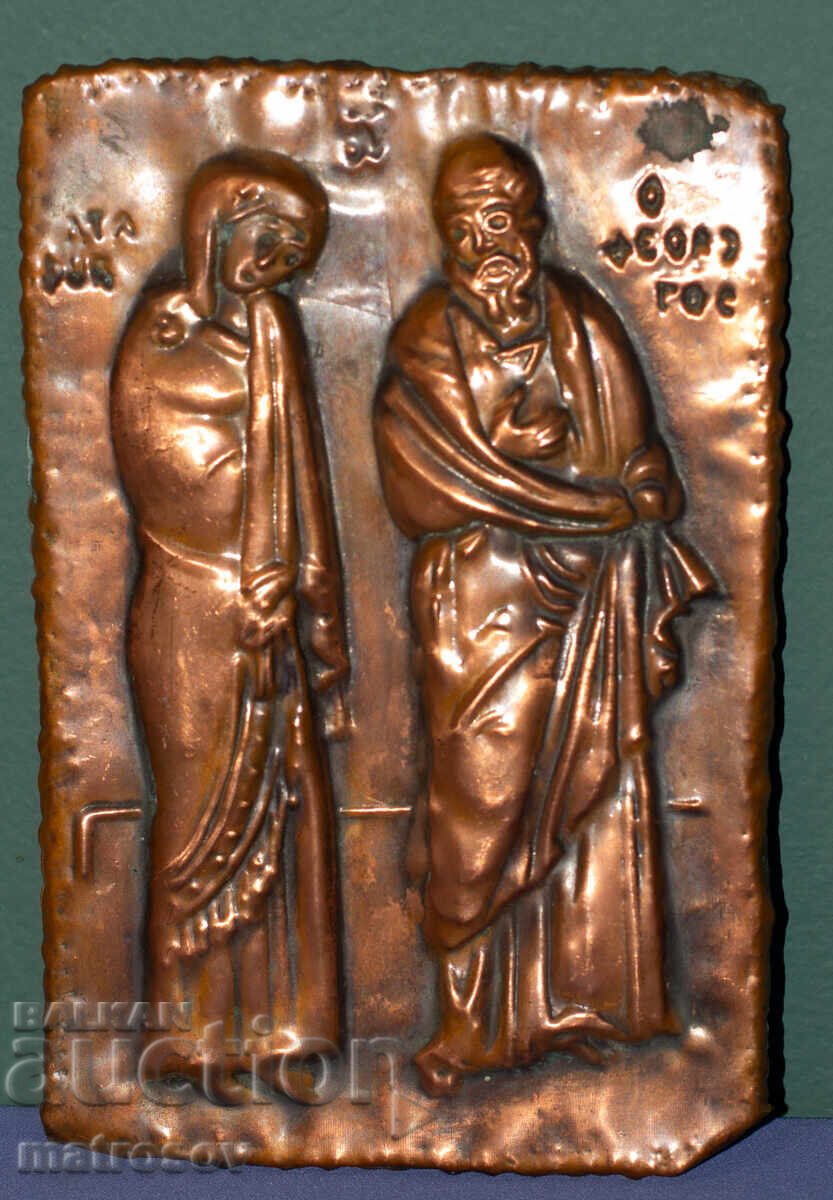Old copper plaque icon