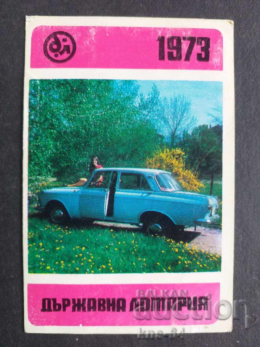 Κοινωνικό Ημερολόγιο Κοινωνικό Ημερολόγιο