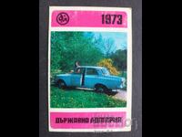 Κοινωνικό Ημερολόγιο