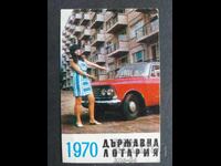 Κοινωνικό Ημερολόγιο