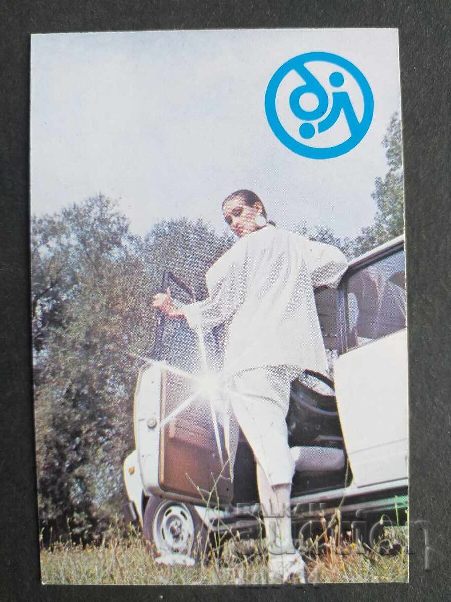 Κοινωνικό Ημερολόγιο Κοινωνικό Ημερολόγιο