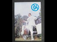 Κοινωνικό Ημερολόγιο