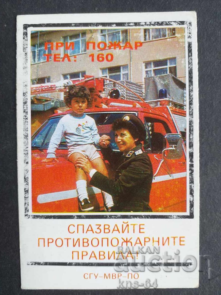 Κοινωνικό Ημερολόγιο Κοινωνικό Ημερολόγιο