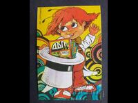 Κοινωνικό Ημερολόγιο