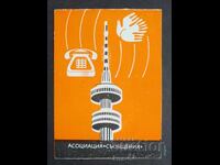 Κοινωνικό Ημερολόγιο