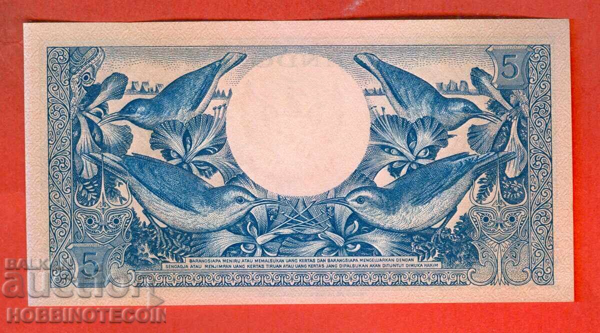 ΙΝΔΟΝΗΣΙΑ INDONESIA 5 έκδοση issue 1959 ΚΑΙΝΟΥΡΓΙΟ UNC με τιμή 5.85 BGN | € 2.99
