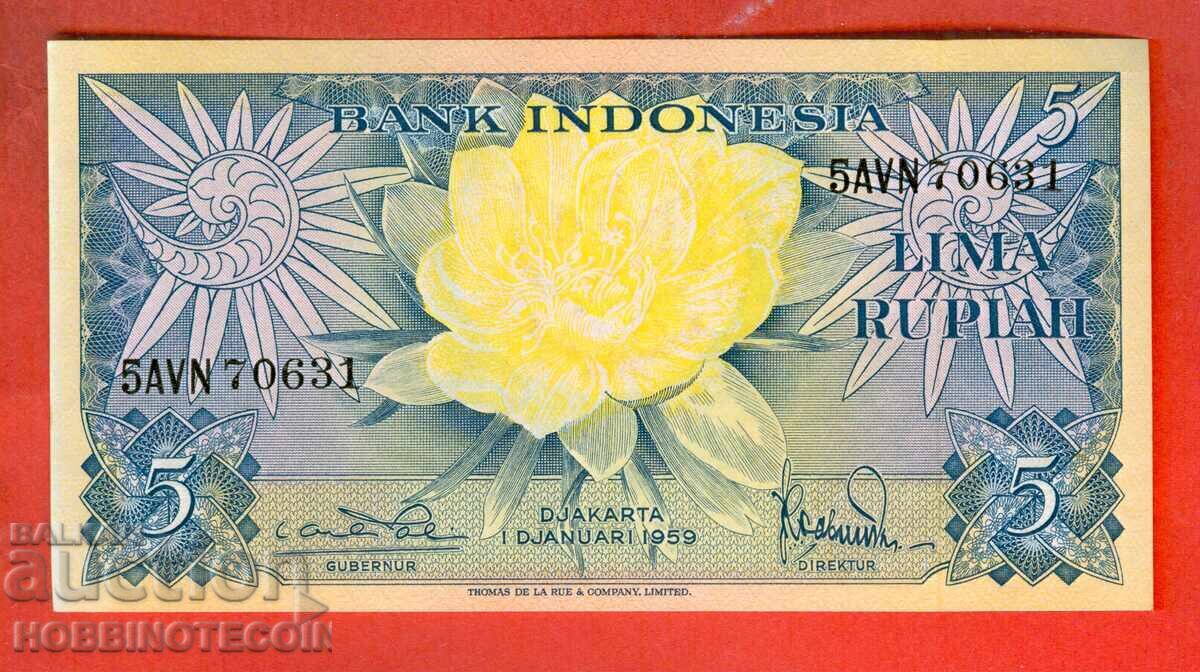ΙΝΔΟΝΗΣΙΑ INDONESIA 5 έκδοση issue 1959 ΚΑΙΝΟΥΡΓΙΟ UNC
