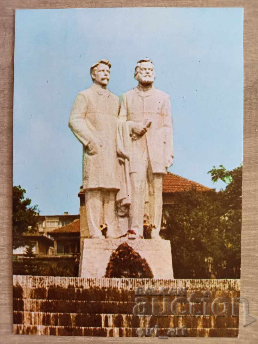 Postcard - Veliko Tarnovo, N. Gabrovski and D. Blag
