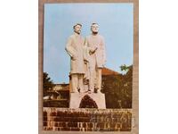 Carte poștală - orașul Veliko Tărnovo, N. Gabrovski și D. Blag