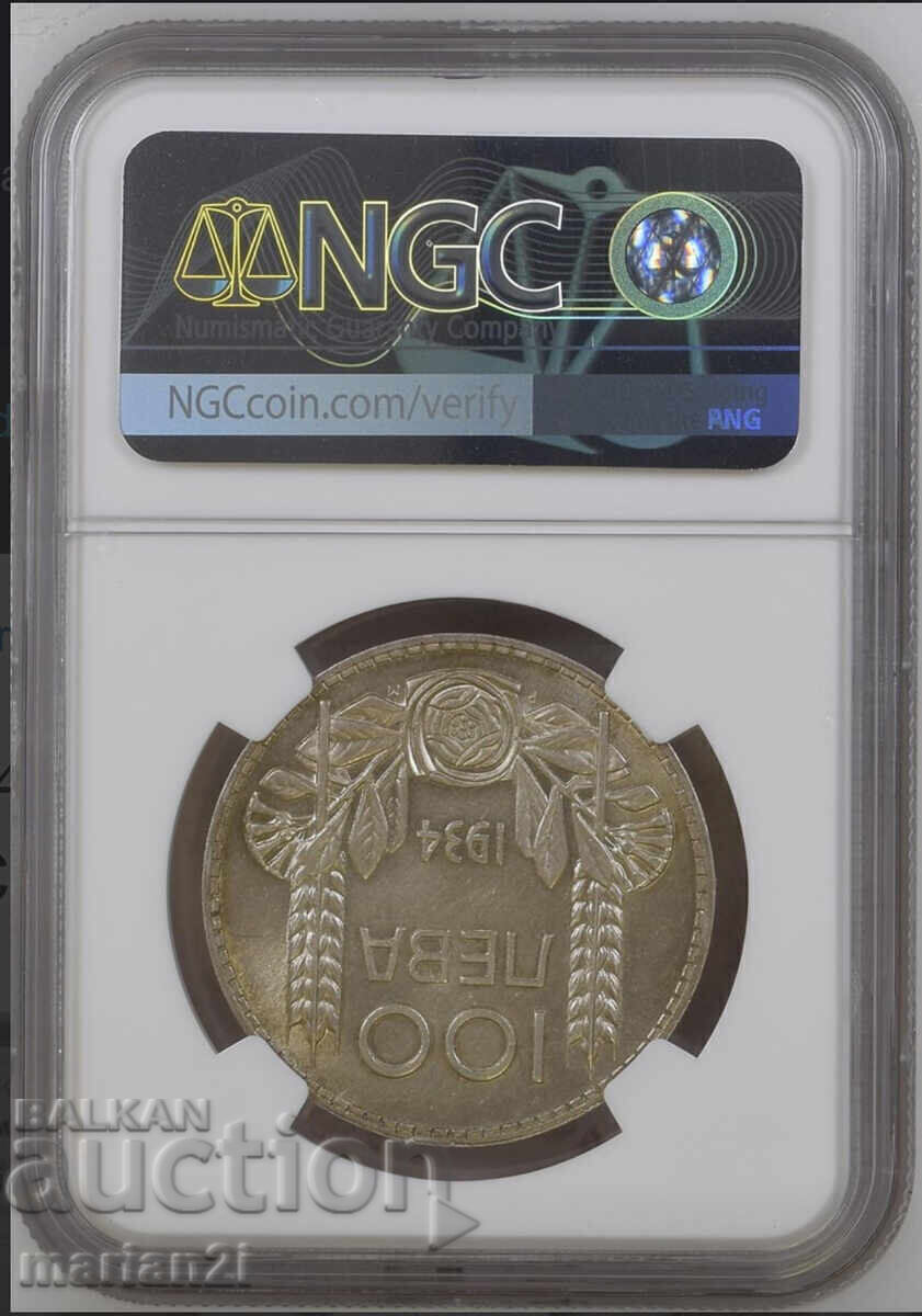 100 λέβα 1934 MS63 με τιμή € 490.00 | 958.36 BGN