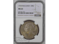 100 λέβα 1934 MS63