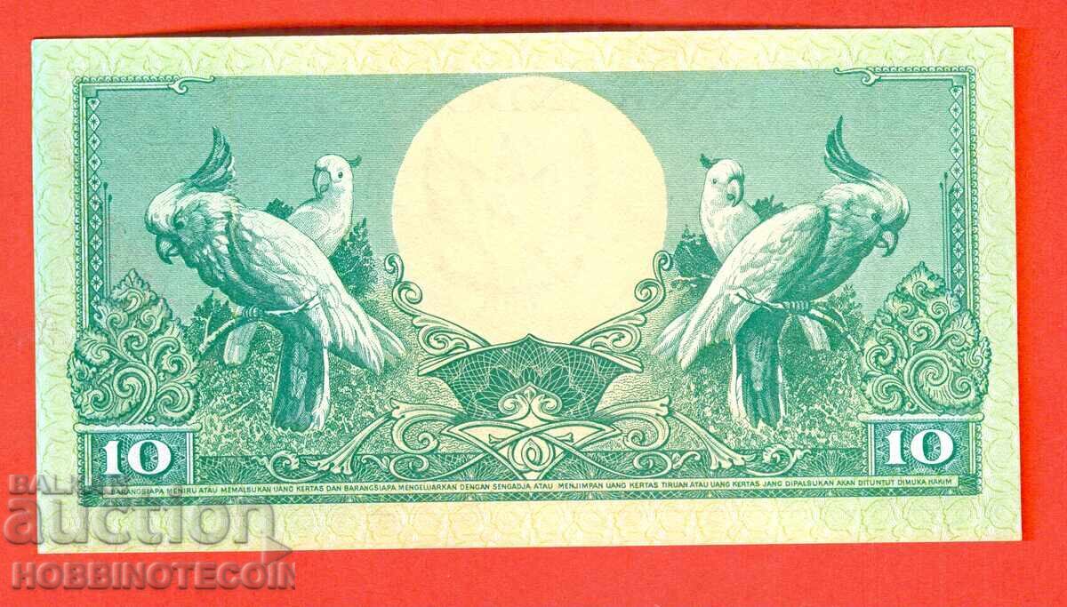 ΙΝΔΟΝΗΣΙΑ INDONESIA 10 έκδοση issue 1959 ΝΕΟ UNC με τιμή 12.69 BGN | € 6.49 ΙΝΔΟΝΗΣΙΑ INDONESIA 10 έκδοση issue 1959 ΝΕΟ UNC με τιμή 12.69 BGN | € 6.49