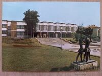 Postcard - Veliko Tarnovo city, District Pioneer House