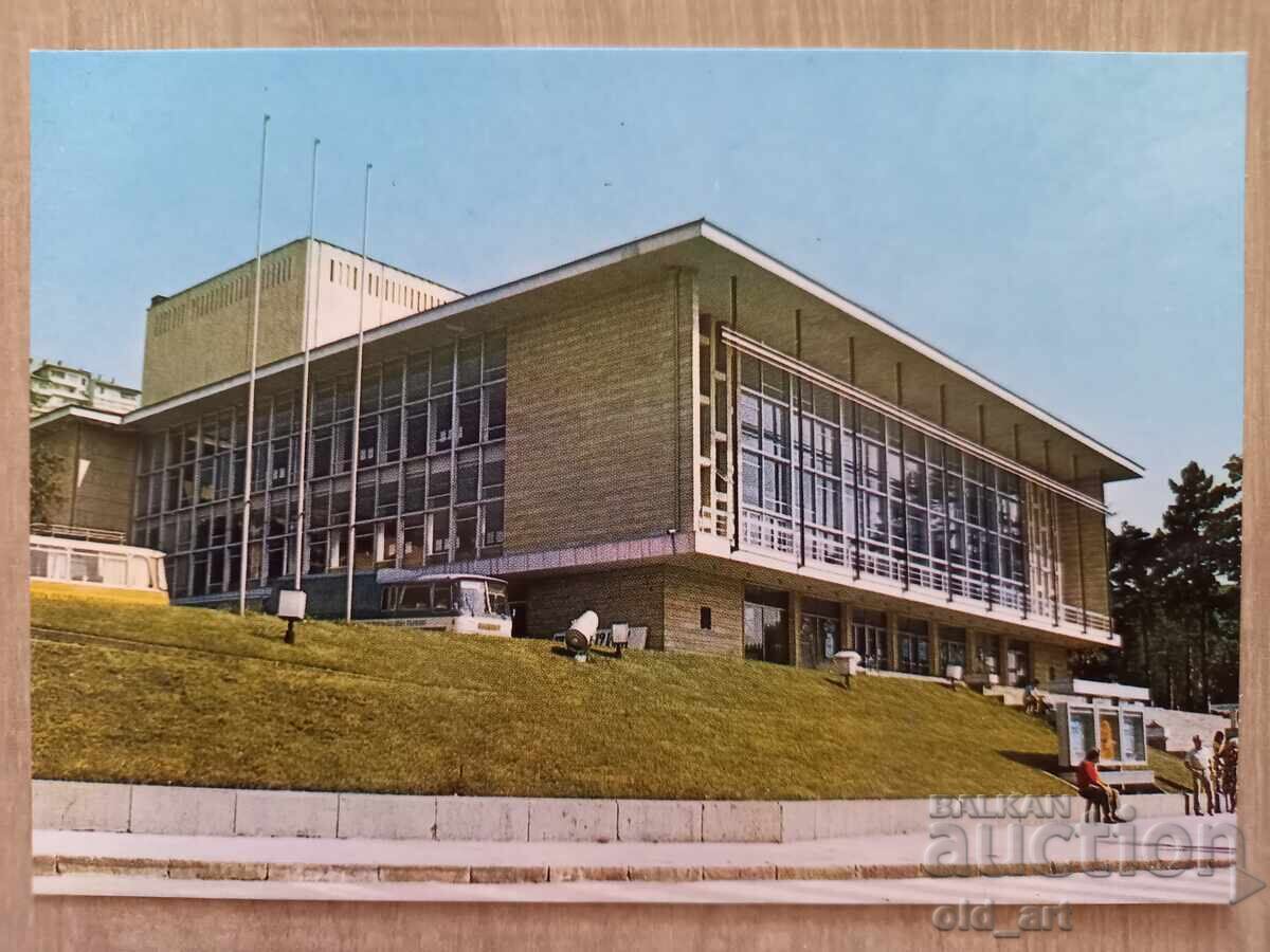 Γραμματόσημο - πόλη Βελίκο Τάρνοβο, ΔΜΤ "Κ.Κίσιμοφ"