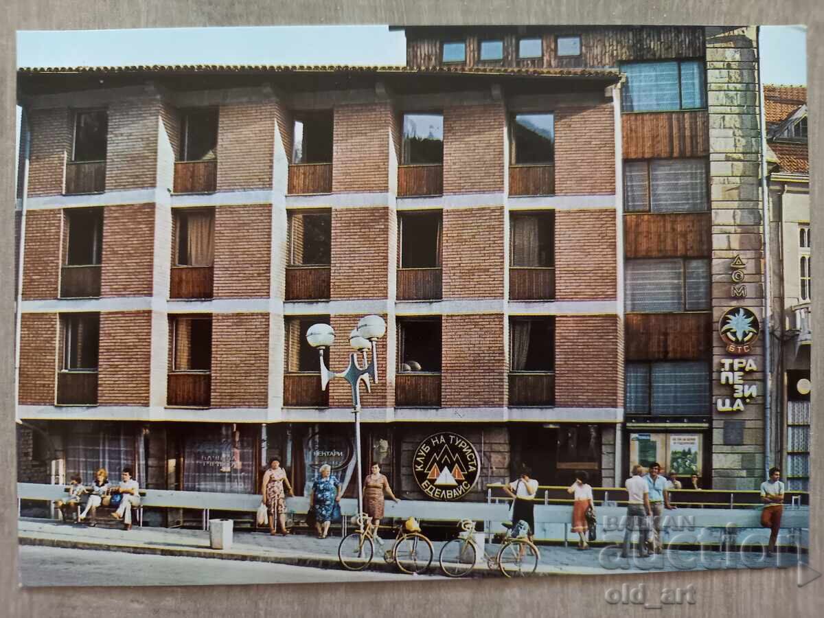 Postcard - Veliko Tarnovo, Tourist House