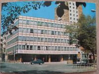 Ταχυδρομική κάρτα - πόλη Βελίκο Τάρνοβο, Ξενοδοχείο "Όρμπιτα"