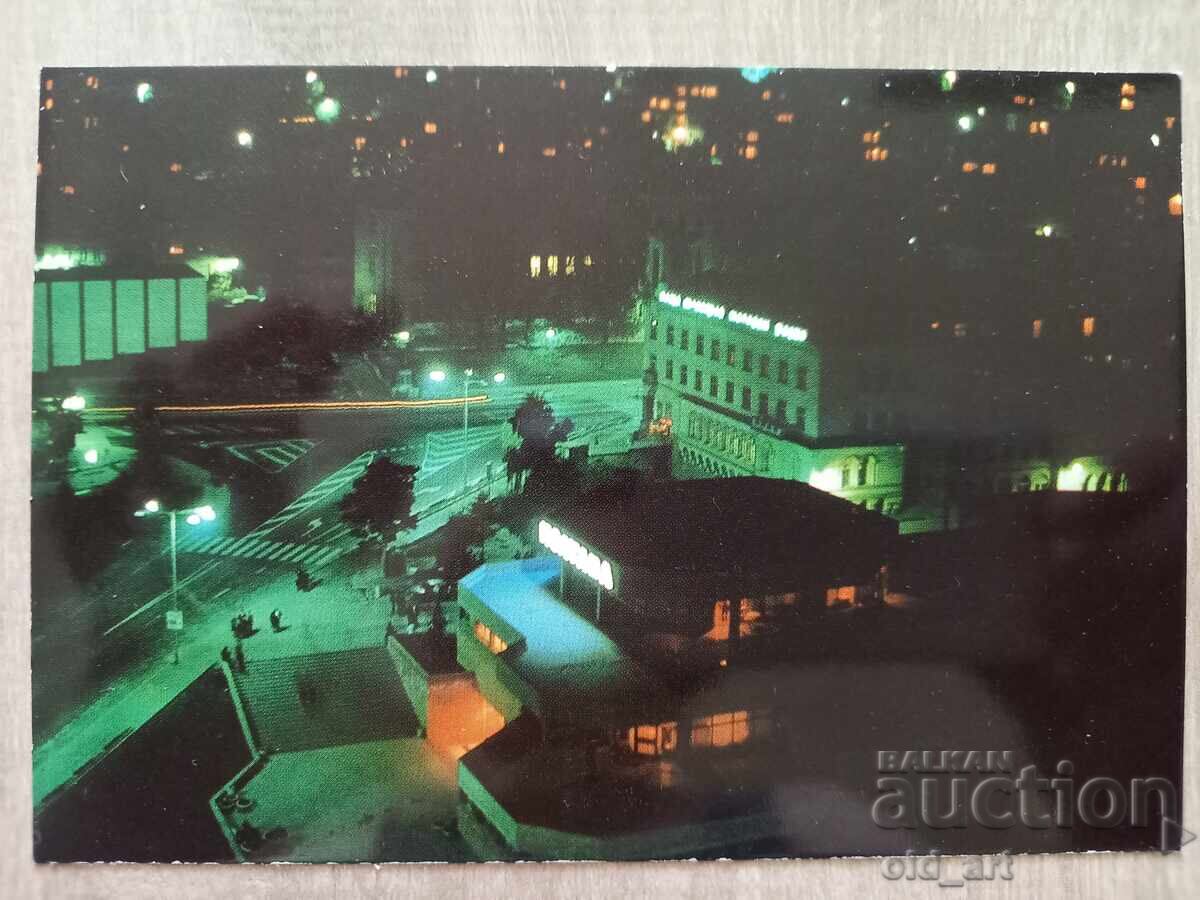 Postcard - Veliko Tarnovo, Poltava Cinema, at night