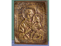 Vechi placă de cupru icoană Maica Domnului cu Pruncul