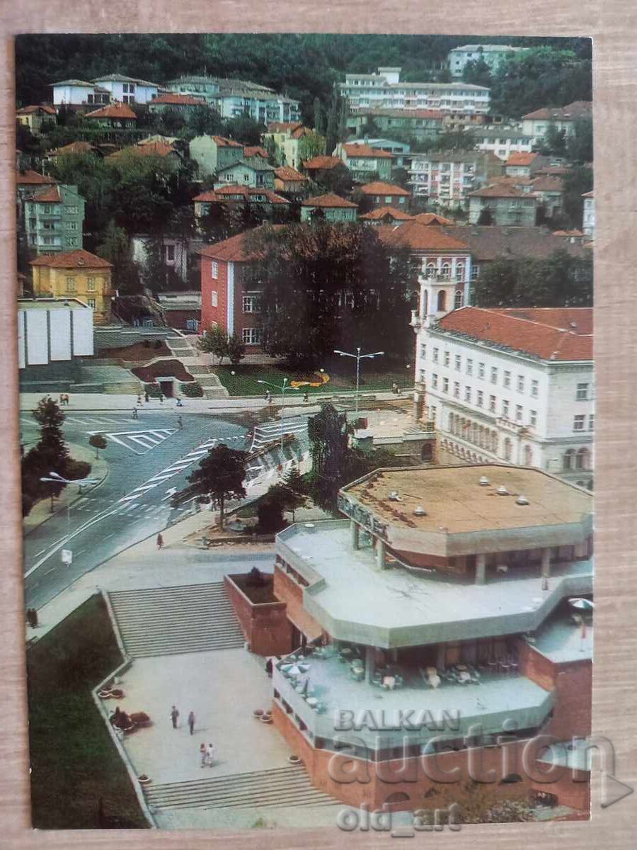 Postcard - Veliko Tarnovo
