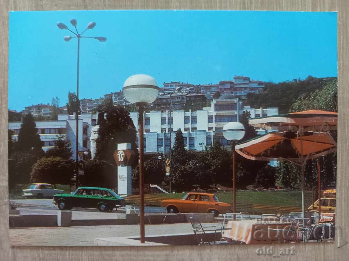 Postcard - Veliko Tarnovo, Center