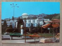 Ταχυδρομική κάρτα - πόλη Βελίκο Τάρνοβο, το Κέντρο