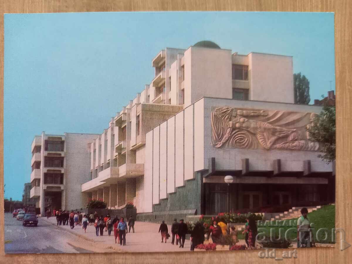 Postcard - Veliko Tarnovo, City People's Council