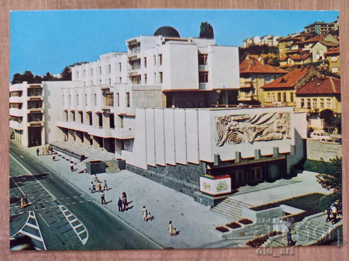 Postcard - Veliko Tarnovo, City People's Council