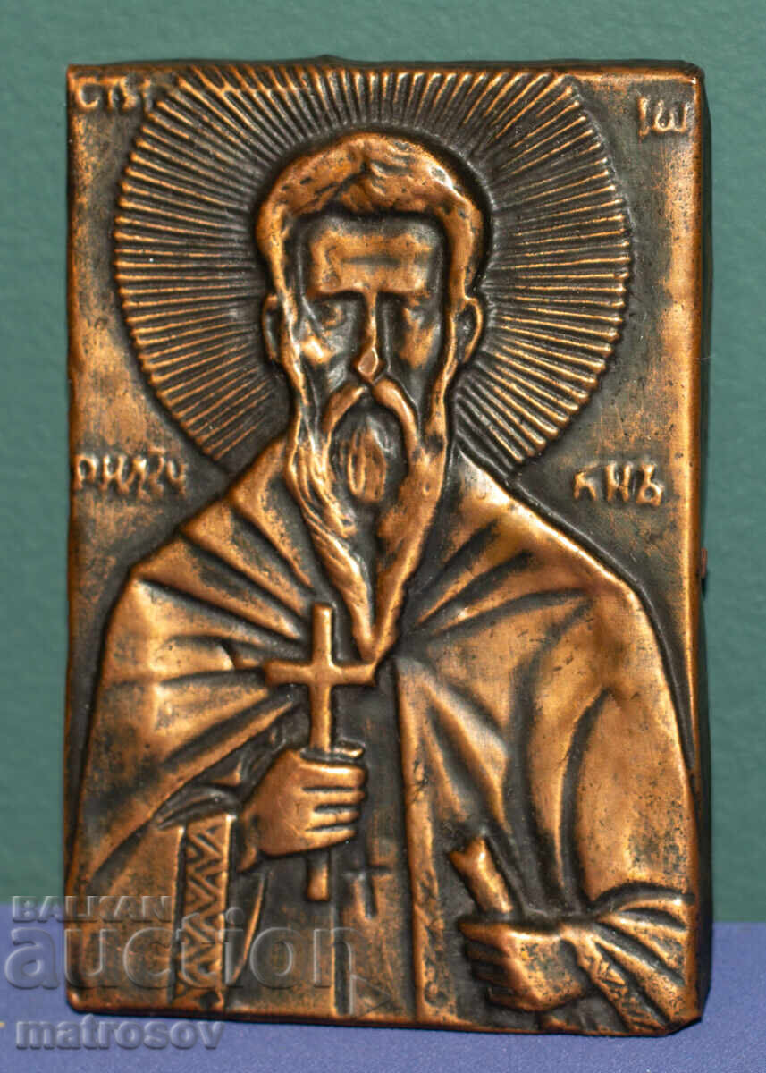 Old copper plaque icon St. Ivan Rilski with price 120.00 BGN | € 61.36